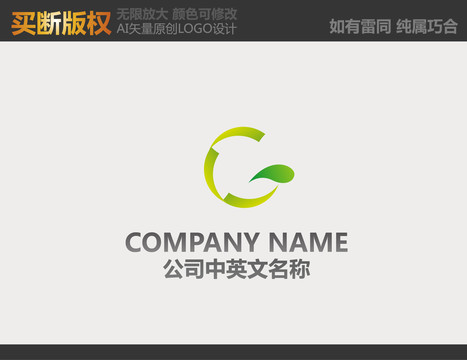 食品標(biāo)志