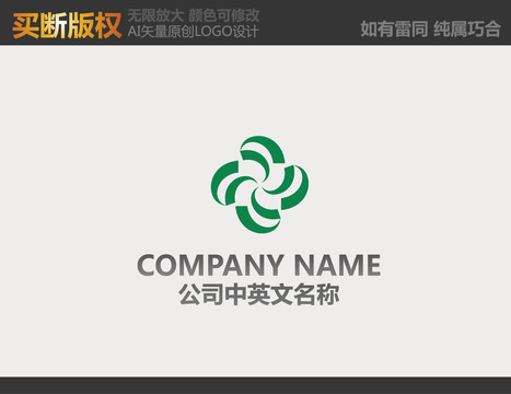 網(wǎng)絡(luò)LOGO