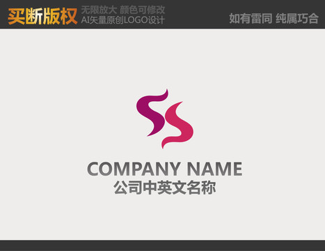 家紡LOGO