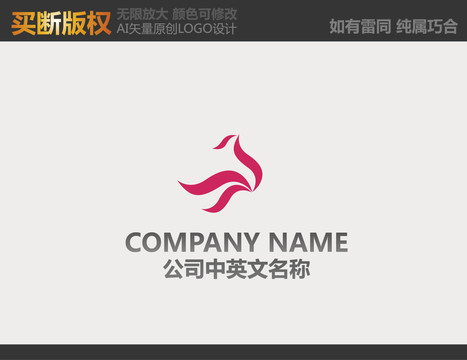 家紡標志