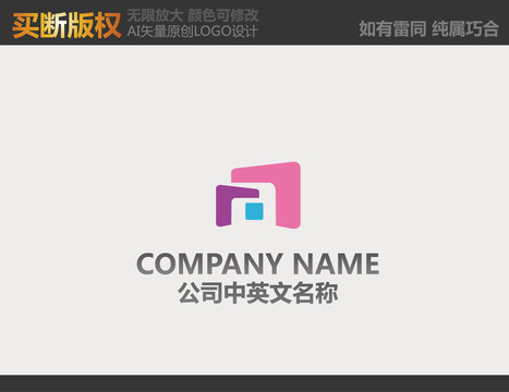 家居裝飾LOGO