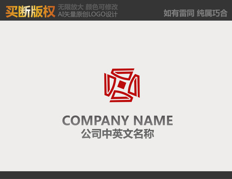 家居裝飾LOGO