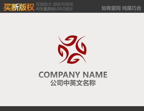 工艺品logo