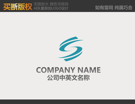 网络LOGO