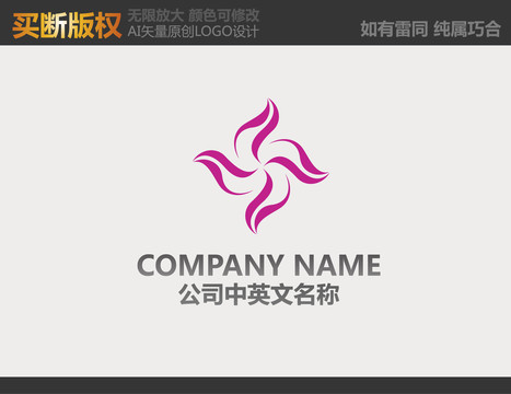 家紡logo