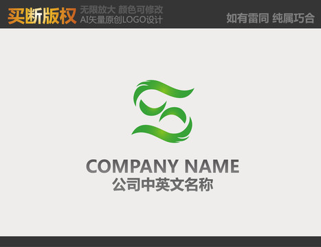 农业LOGO