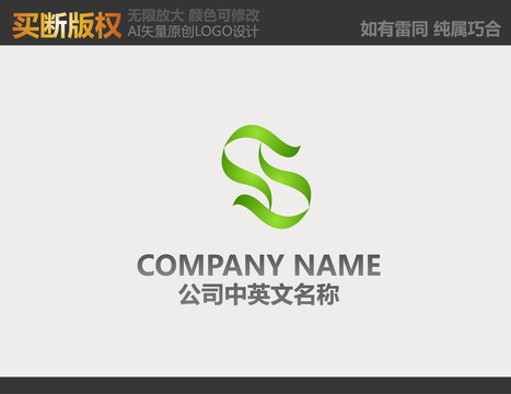 农业logo