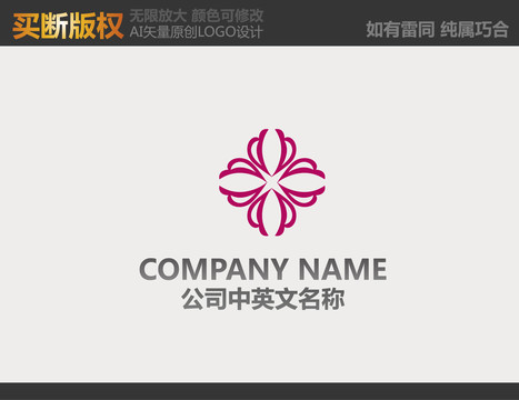 工艺品logo