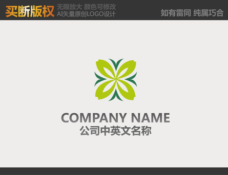 农业logo
