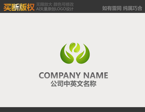 農(nóng)業(yè)logo