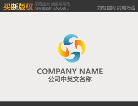 网络LOGO