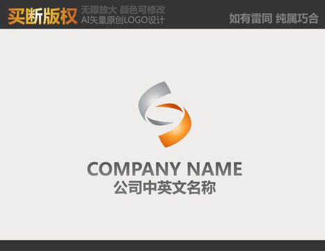 金融LOGO