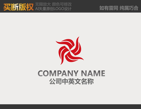 工艺品LOGO