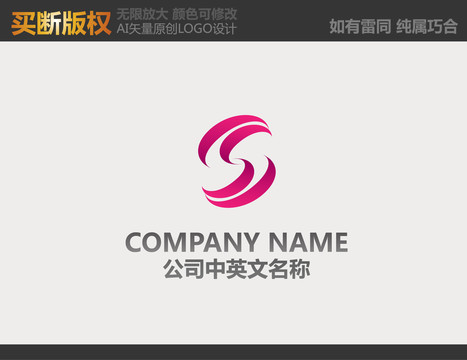 服飾LOGO