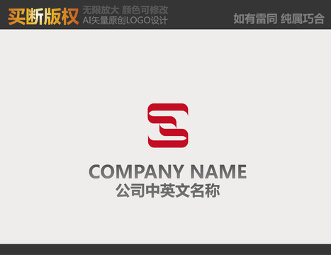 工艺品LOGO