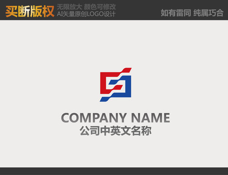 網(wǎng)絡(luò)logo