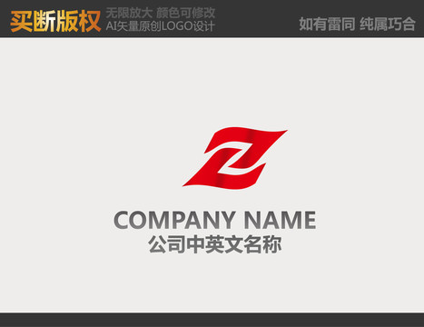工藝品LOGO