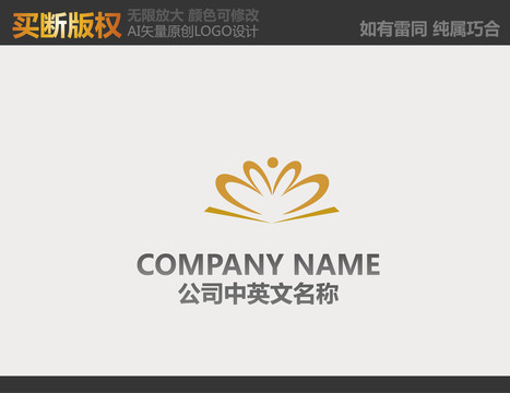 飾品LOGO