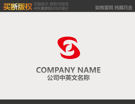 装饰公司LOGO