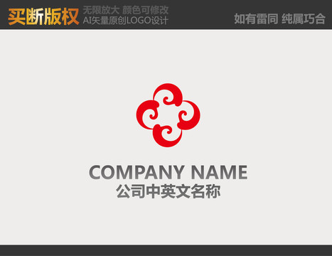 家居裝飾LOGO
