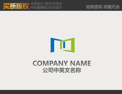 商貿(mào)LOGO