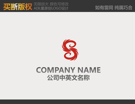 裝飾公司LOGO