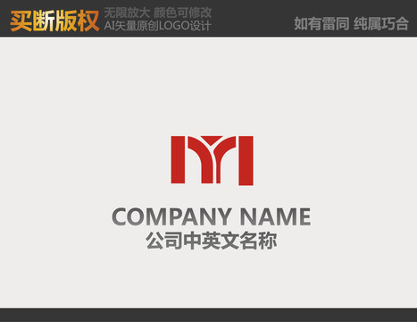 裝飾公司標志