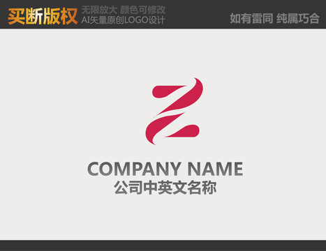 纺织品logo