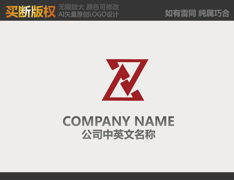 裝飾公司標(biāo)志