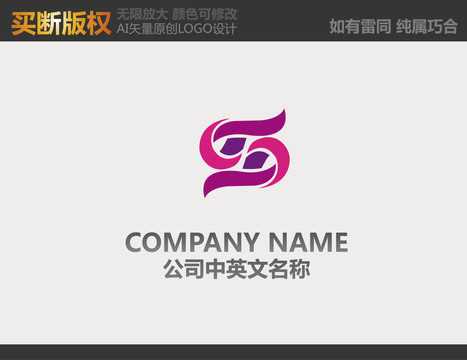 紡織品logo
