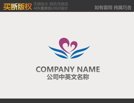 紡織品logo