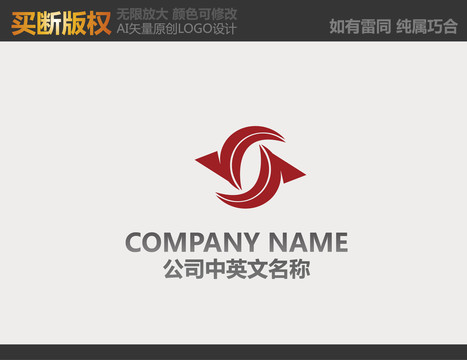 裝飾公司標志