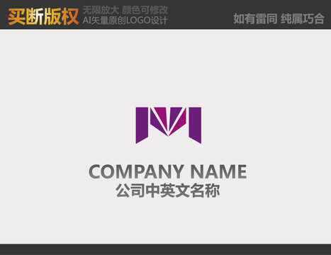 紡織品logo