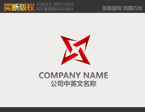 家居裝飾LOGO