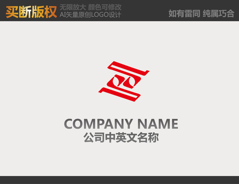 家居裝飾LOGO