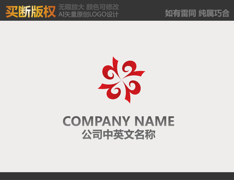 紡織品logo