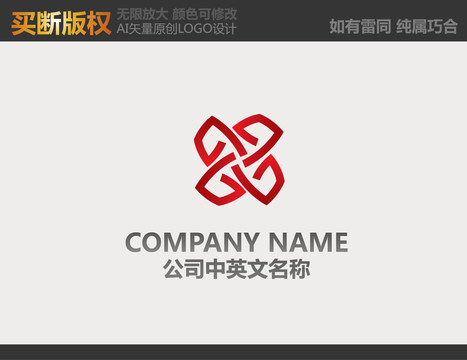 家居裝飾LOGO
