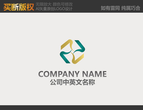 网络LOGO