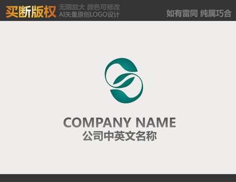 网络LOGO