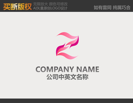 美容LOGO