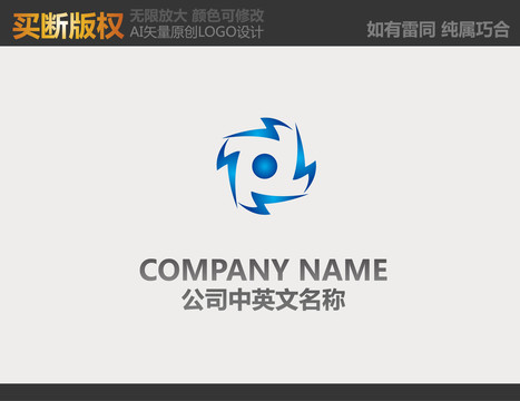 网络LOGO