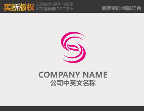 紡織品LOGO