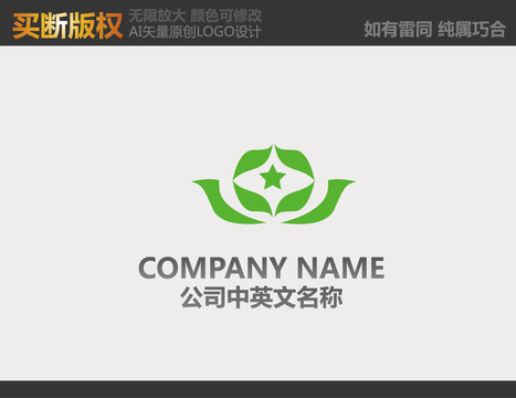 食品標(biāo)志