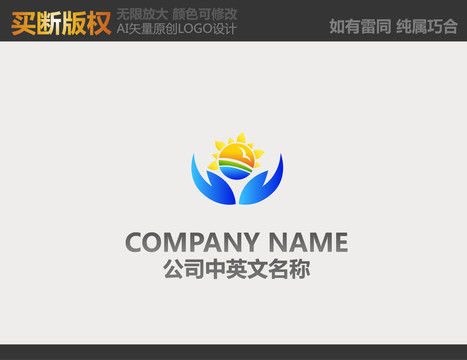 電器LOGO
