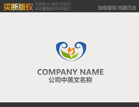 農(nóng)產(chǎn)品logo