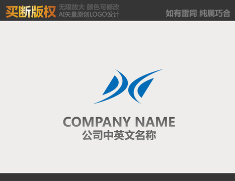 電器logo