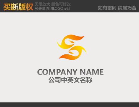 廣告公司標志