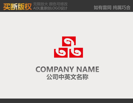 裝飾公司logo