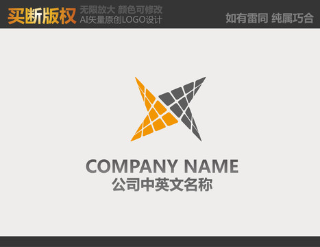 装饰公司logo