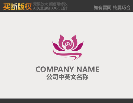 布艺logo